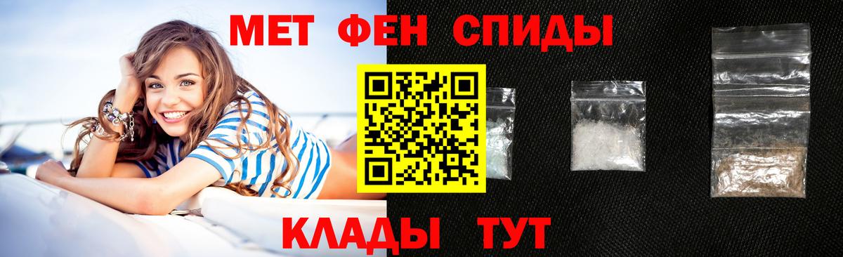 АМФЕТАМИН 98% Курск