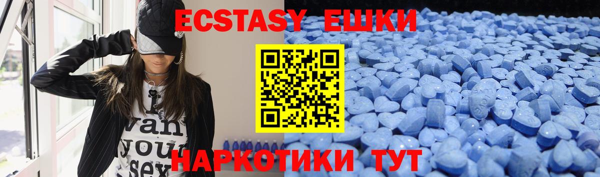 Экстази Punisher Курск
