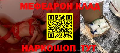 гидра Бугуруслан