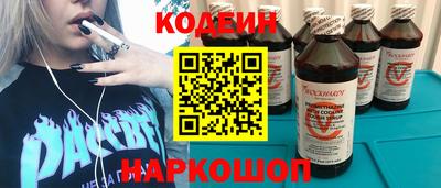 молекула духа Будённовск