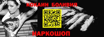 молекула духа Будённовск