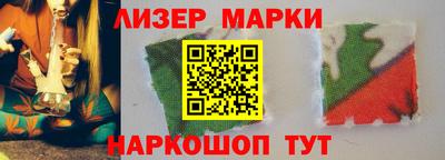 молекула духа Будённовск