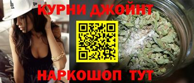 гидра Бугуруслан