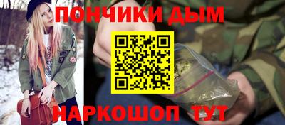гидра Бугуруслан
