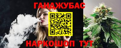 гидра Бугуруслан
