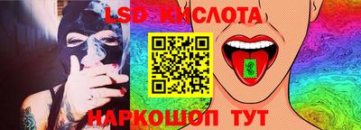 гидра Бугуруслан
