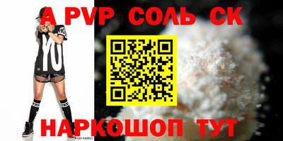СК Бузулук