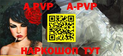 молекула духа Будённовск
