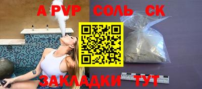 гидра Бугуруслан