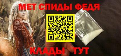 гидра Бугуруслан