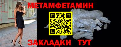 гидра Бугуруслан