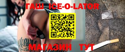 молекула духа Будённовск