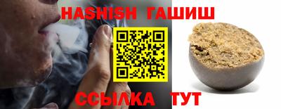гидра Бугуруслан