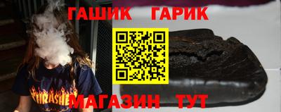 молекула духа Будённовск