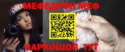молекула духа Будённовск
