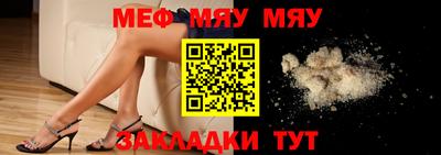гидра Бугуруслан