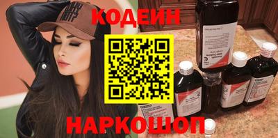 молекула духа Будённовск