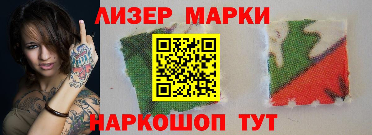 Курск  Лсд 25 экстази кислота  Лсд 25 экстази ecstasy  Вход с VPN 