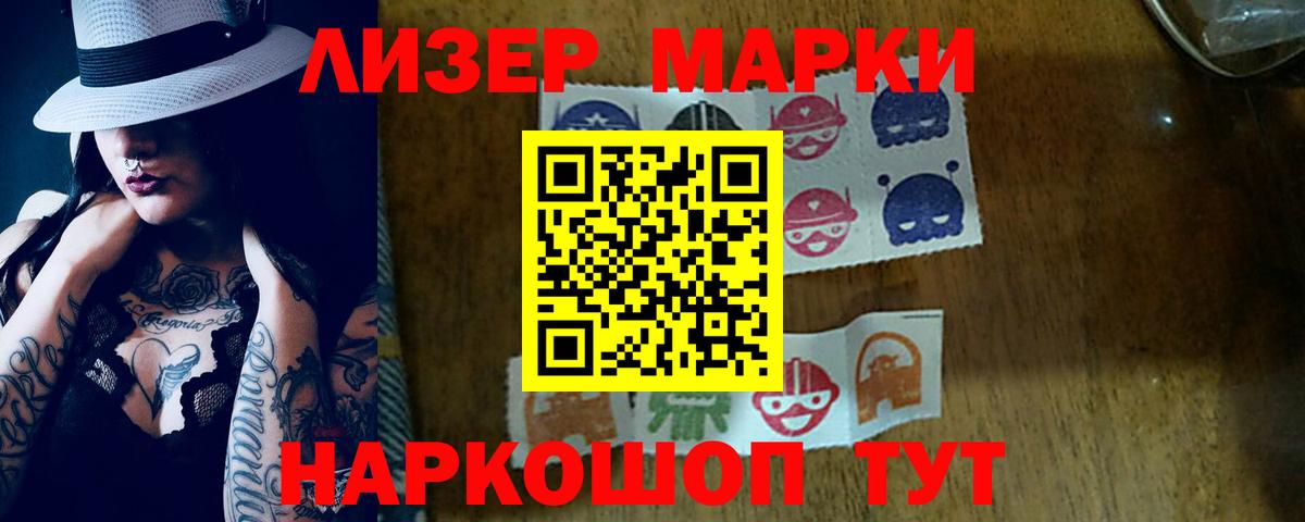 Лсд 25 экстази ecstasy Курск