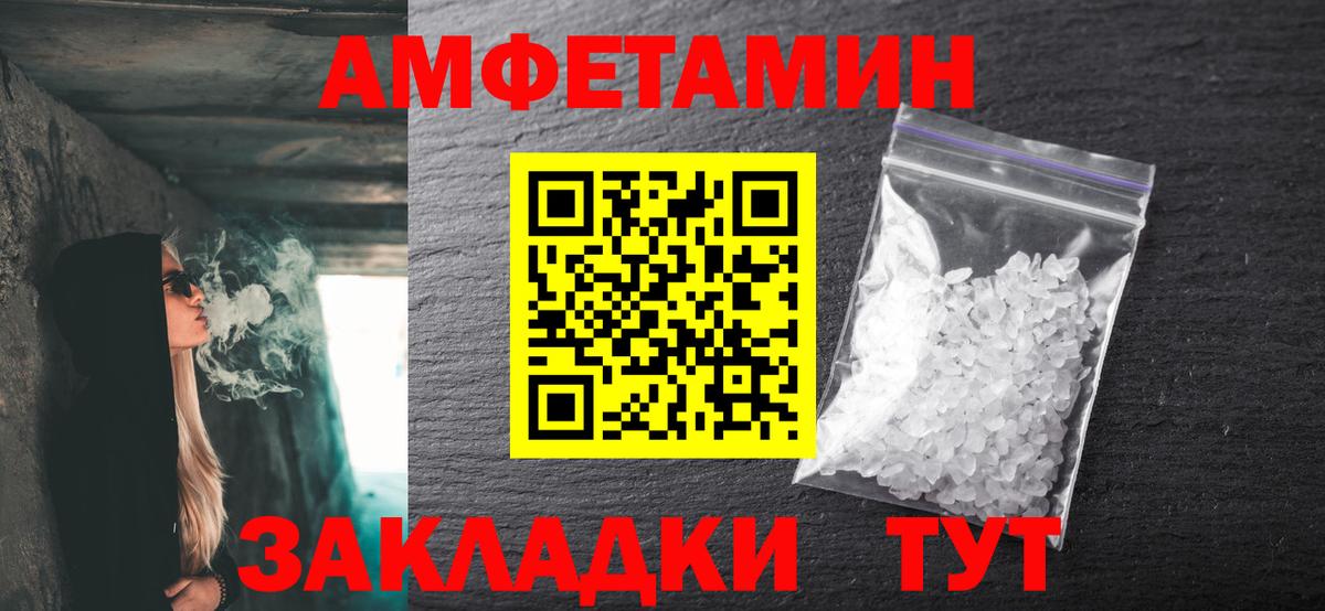 Курск  Метамфетамин Methamphetamine  Вход с VPN 