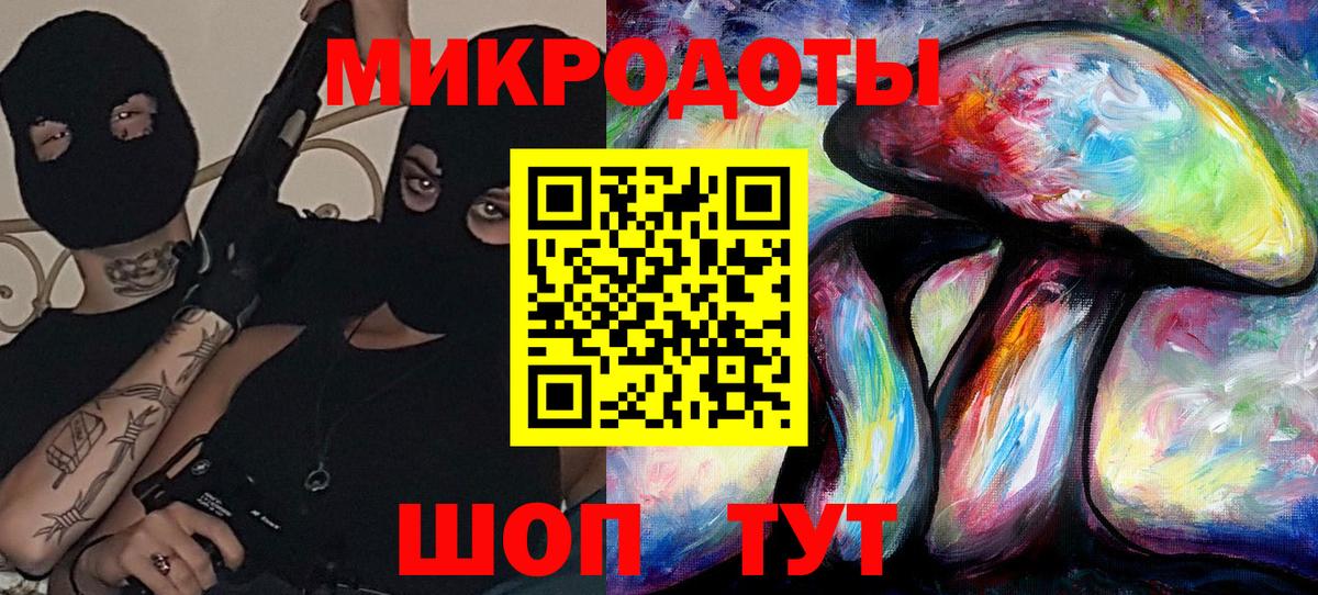 Псилоцибиновые грибы Cubensis  Вход с VPN  Курск 