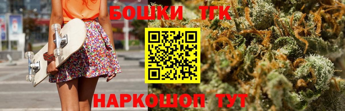 Бошки марихуана Amnesia  Канабис OG Kush  Курск  Марихуана тримм  Марихуана тримм  Вход с VPN 